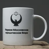 Кружка Regular, ver.2 — фото 3