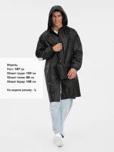 Дождевик Rainman Zip Pro — фото 28