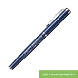 Ручка-роллер Соната (Sonata) — фото 5
