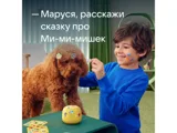 Умная колонка «Капсула Нео» с голосовым помощником Марусей — фото 6