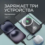 Внешний АКБ NRG MageSafe QI2 10000 мА-ч, 15Вт QI — фото 3