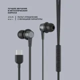 Стереогарнитура Stereo Blaze Type-C — фото 3