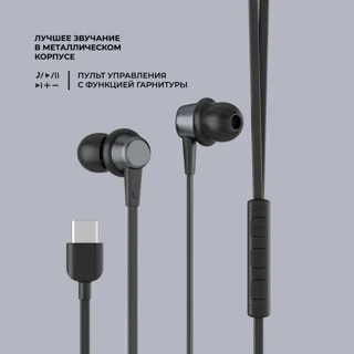 Стереогарнитура Stereo Blaze Type-C — фото 3