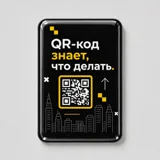 Смоляной стикер — фото 3