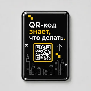 Смоляной стикер — фото 3