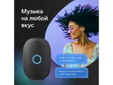 Умная колонка VK «Капсула» с голосовым помощником Марусей, 30 Вт — фото 7