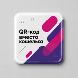 Смоляной стикер — фото 2