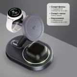 Беспроводная зарядная станция 3 в 1 MagSafe QI2 NEO Galaxy — фото 1