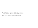Портативная колонка «mySound Tronix», 6 Вт — фото 8