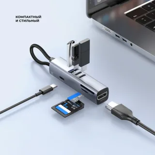 USB-хаб 7 в 1 USB-C - USB-A3.0 + 2хUSB-C + USB-C PD100Вт + HDMI + SD + microSD — фото 4