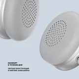 Беспроводные накладные наушники Stereo Light, BT 5.4, 300 мАч — фото 10