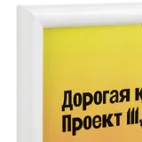 Рамка Titul — фото 9