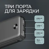 Внешний АКБ NRG Power V2 — фото 7