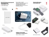Внешний беспроводной аккумулятор 2-в-1 с функцией зарядки Apple Watch, QC/PD «AtomIQ», 10000 мАч — фото 2