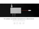 Хаб 8-в-1 Type-C «Hermes», USB 3.0 x 3, Type-C PD, HDMI, LAN, картридер — фото 24