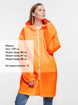 Дождевик Rainman Zip — фото 47