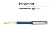 Ручка пластиковая шариковая «Parliament» — фото 34