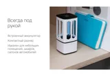 Портативная лампа бактерицидная ультрафиолетовая «Sterilizer B1» — фото 7