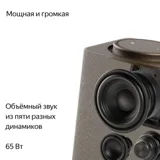 Умная колонка «Яндекс Станция Макс» — фото 10