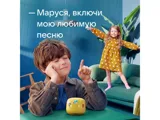 Умная колонка «Капсула Нео» с голосовым помощником Марусей — фото 7