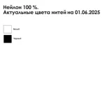 Шарф на заказ Sakal, XL, нейлон — фото 5