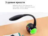 Настольная лампа с беспроводной зарядкой «LED Spectra» — фото 6