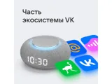 Умная колонка «Капсула Мини» с голосовым помощником Марусей — фото 7