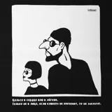 Холщовая сумка «Леон» — фото 4