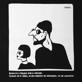 Холщовая сумка «Леон» — фото 4
