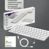 Беспроводная клавиатура Air Keyboard для MAC, Windows, 500 мАч, алюминий — фото 6