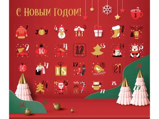 Шоколадный адвент-календарь «Festive» — фото 2