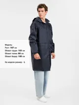 Дождевик Rainman Zip Pro — фото 15