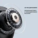 Беспроводные накладные наушники Stereo Vibe, BT 5.4, 400 мАч — фото 5