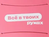 Картхолдер для телефона с держателем «Trighold» с трафаретной печатью — фото 2