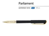 Ручка пластиковая шариковая «Parliament» — фото 2