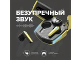 Наушники беспроводные игровые «GTWS-2» — фото 6