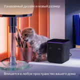 Умная колонка «Яндекс Станция Миди» — фото 6