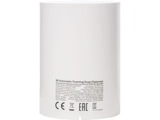 Дозатор жидкого мыла автоматический «Mi Automatic Foaming Soap Dispenser» (без ёмкости с мылом) — фото 4