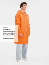 Дождевик Rainman Zip Pro — фото 3