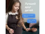 Умная колонка «Капсула Мини» с голосовым помощником Марусей — фото 23