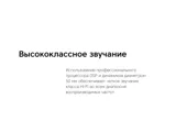 Беспроводные наушники «Mysound BH-10» — фото 8