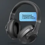 Беспроводные накладные наушники Stereo Ultra ANC, BT 5.4, ANC/ENC, 500мАч — фото 5