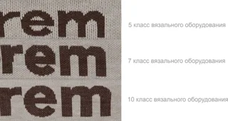 Плед на заказ Tricksy Net, 2 цвета, M — фото 4