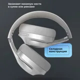 Беспроводные накладные наушники Stereo Ultra ANC, BT 5.4, ANC/ENC, 500мАч — фото 14