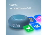 Умная колонка «Капсула Мини» с голосовым помощником Марусей — фото 31