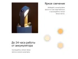 Настольная лампа LED «Oko» — фото 7