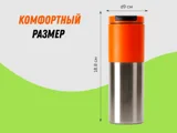 Термокружка «Vertex» — фото 17