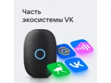 Умная колонка VK «Капсула» с голосовым помощником Марусей, 30 Вт — фото 5