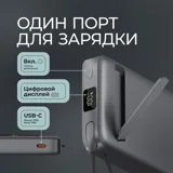Внешний АКБ NRG MageSafe QI2 10000 мА-ч, 15Вт QI — фото 4