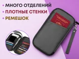 Органайзер для документов «Keep Safe» — фото 7